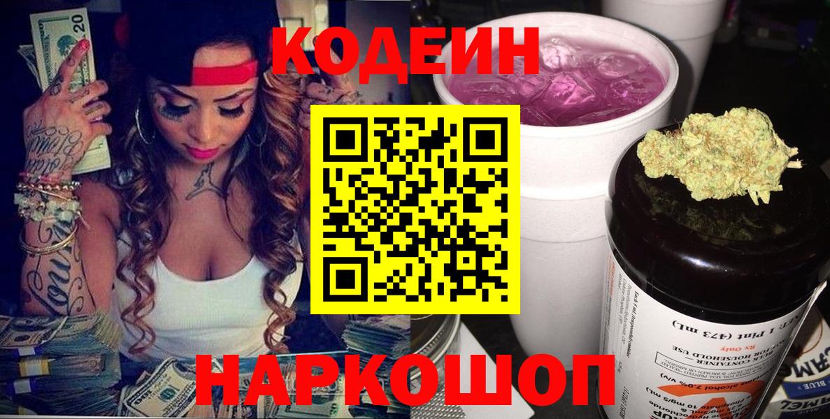 ГАШИШ  Дальнегорск  КОКАИН  NBOMe  Меф МЯУ МЯУ   Вход с VPN  МДМА  МАРИХУАНА 
