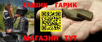 винт Ливны